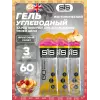 GO Isotonic Energy Gels