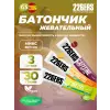 Gummy bar + sodium 125 mg