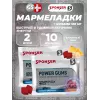 RED POWER GUMS + кофеин 150mg