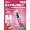 Gummy bar + sodium 125 mg Gummy bar + sodium 125 mg