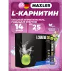 L-Carnitine 3000