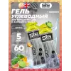 GO Energy 75 mg caffeine