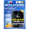 Beta-Alanine Xplode