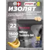 WHEY ISOLATE 94 CFM