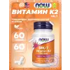 MK-7 Vitamin K2 100 mcg