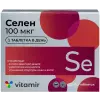 Селен