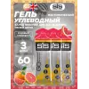 GO Isotonic Energy Gels