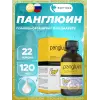 Панглюин (Pangluin)