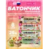 Chikabar