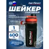 Спортивный шейкер c шариком (TS602)