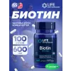 Biotin 600 mcg