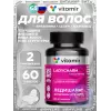 Ледишарм