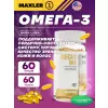 Omega-3 Gold (USA)