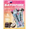 Chikabar