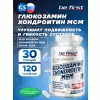 Glucosamine Chondroitin MSM Hyper Flex (глюкозамин хондроитин МСМ Гипер Флекс)