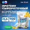 First Whey protein (сывороточный протеин)