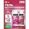 High Energy Gel + sodium 150 mg
