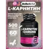 L-Carnitine + Chrome
