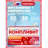 Витаминно-минеральный комплекс