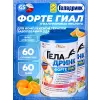 ФОРТЕ (Geladrink Forte) ГИАЛ ФОРТЕ (Geladrink Forte) ГИАЛ