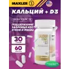 Calcium Citrate + D3