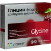 Глицин форте 300 мг