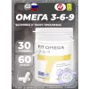Fit Omega 3-6-9