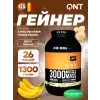 MUSCLE MASS 3000