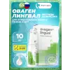 Оваген (Ovagen) лингвал
