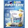 First Whey protein (сывороточный протеин)