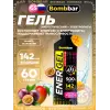 EnerGel + electrolyte