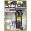Шейкер с логотипом