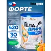 ФОРТЕ (Geladrink Forte)