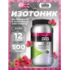 GO Electrolyte Powder
