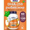 DHA-250 Fish Oil