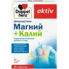 Магний 600 мг + Калий 600 мг