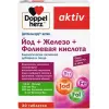 Йод 100 мкг + Железо 10 мг + Фолиевая кислота 500 мкг