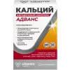Кальций минеральный Адванс комплекс