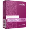 Диосмин 300 мг