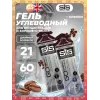 GO Energy 150 mg caffeine
