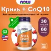 Krill Oil & CoQ10 Heart Support