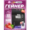 Special Mass Gainer