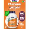 Magnesium Citrate 200 mg