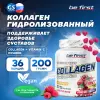 Collagen + vitamin C powder (коллаген с витамином С)