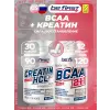 BCAA Capsules 2:1:1 + Creatine HCL