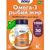 Omega-3 Fish Oil 1000 mg