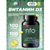 Vitamin D3 2000 IU
