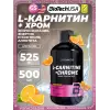 L-Carnitine + Chrome