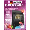 Whey Protein
