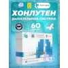 Хонлутен (Chonluten)